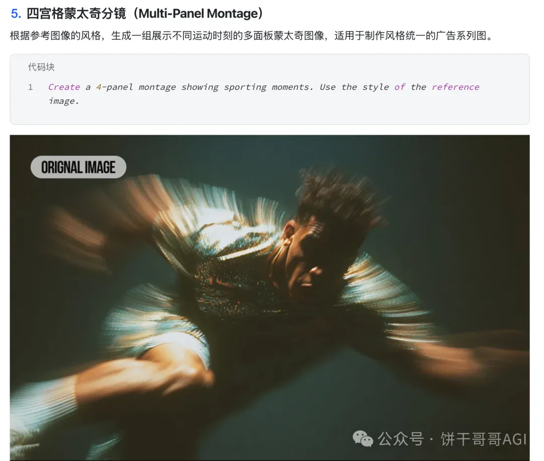 Nano Banana为什么能秒杀GPT-4o成为新晋AI图像王者？创始人下场解答