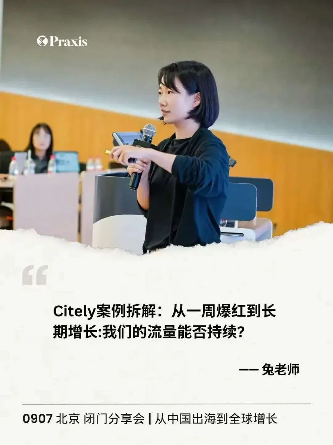 揭秘 Claude Code 榜一大哥:一个 AI 创业者如何把工具用到极致|对话刘小排