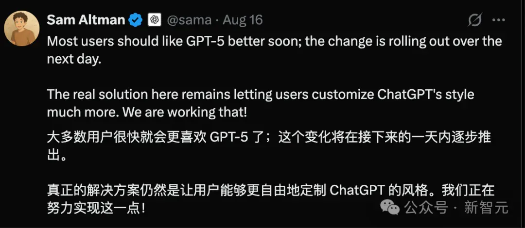 ChatGPT负责人深度复盘，爆4o复活内幕！过快下线是失误，将迭代模型人格