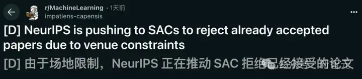 NeurIPS近3万投稿爆仓，强拒400篇论文！博士疯狂内卷，AI顶会噩梦来袭