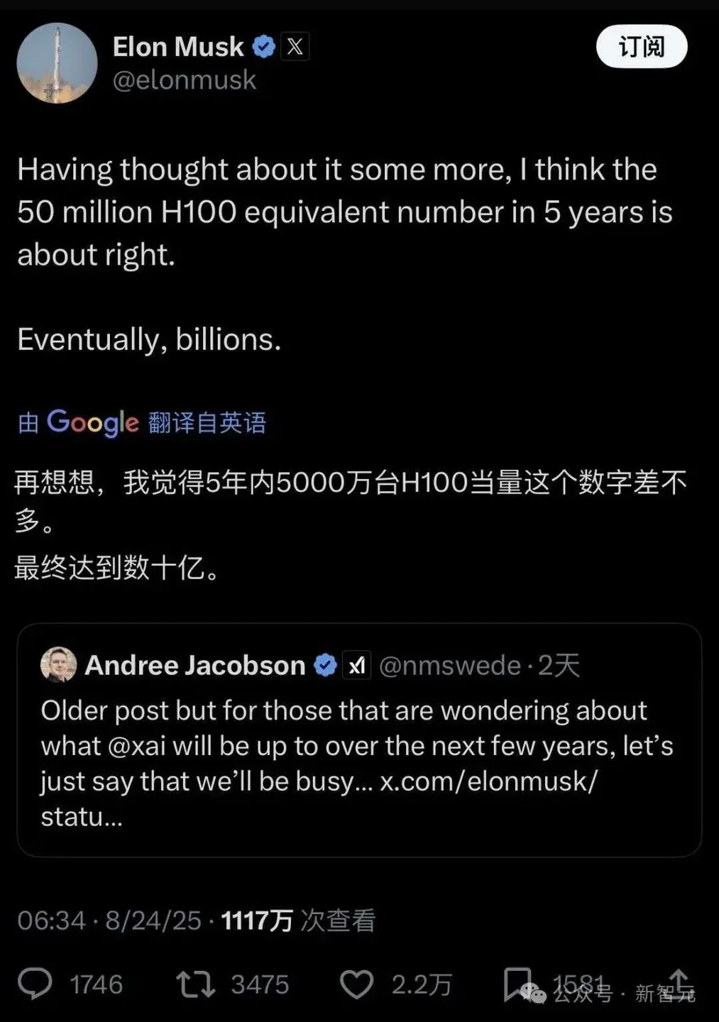 马斯克狂烧14万亿，5000万H100算力五年上线！终极爆冲数十亿