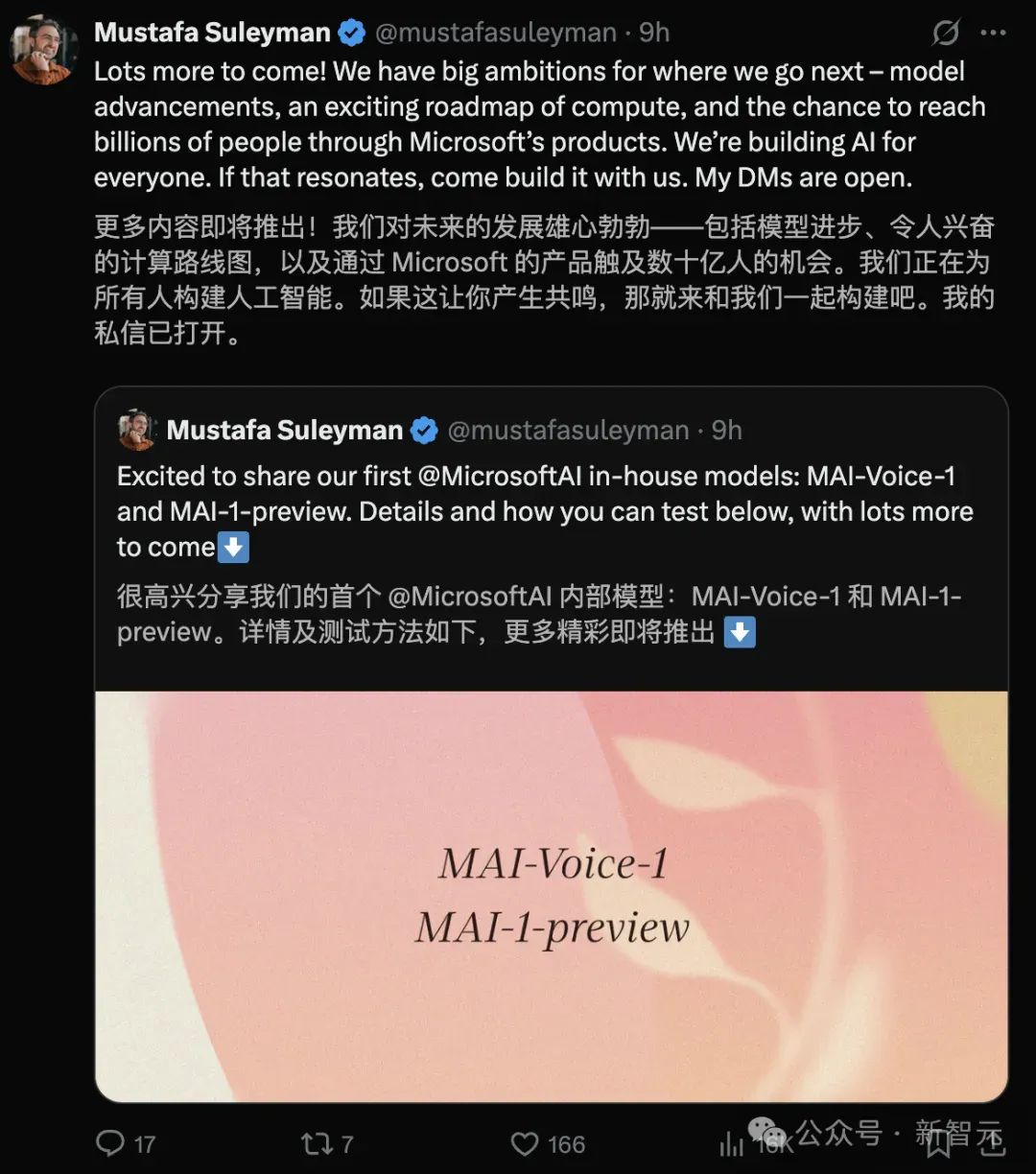突发！微软与OpenAI同日开火：语音之战+通用大模型，AI霸权决战打响