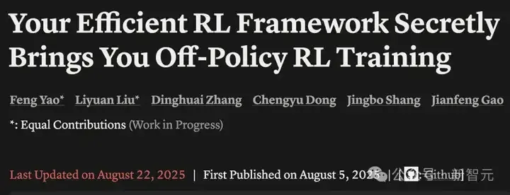 成立7个月首发声！百亿美金独角兽万字雄文：攻克LLM推理非确定性难题
