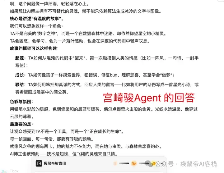 最近的焦虑，被蚂蚁Agent团队治好了