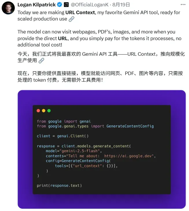 AI读网页，这次真不一样了，谷歌Gemini解锁「详解网页」新技能