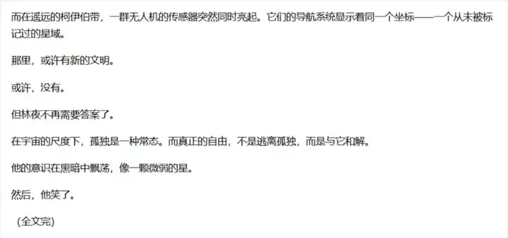 美团也开源了大模型，但我觉得他们的野心是通用生活Agent。