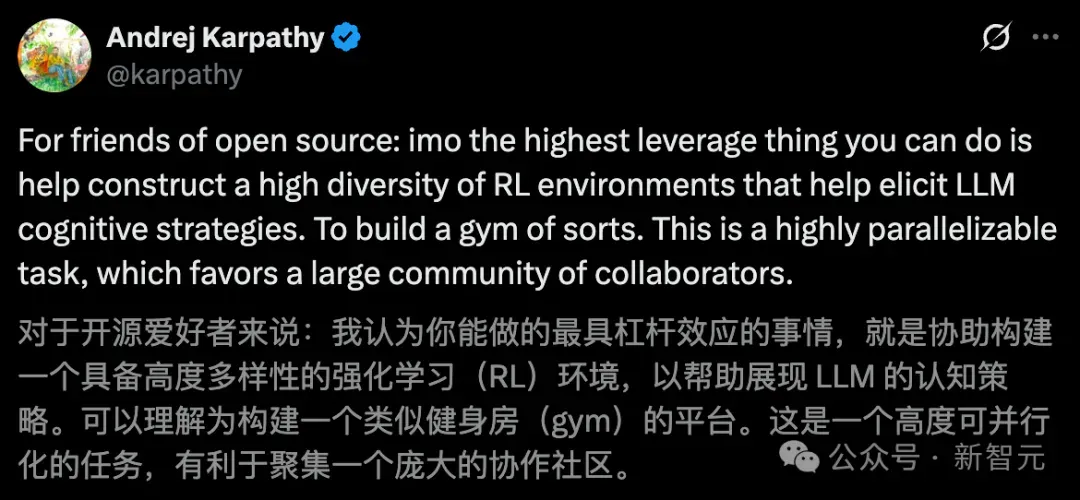 Karpathy盛赞「环境中心」！AGI最后一块拼图开源，大厂豪掷百万锁死