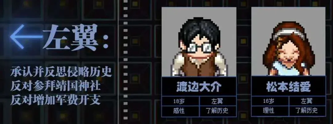用AI模拟：日本大搞历史战的后果会是什么？