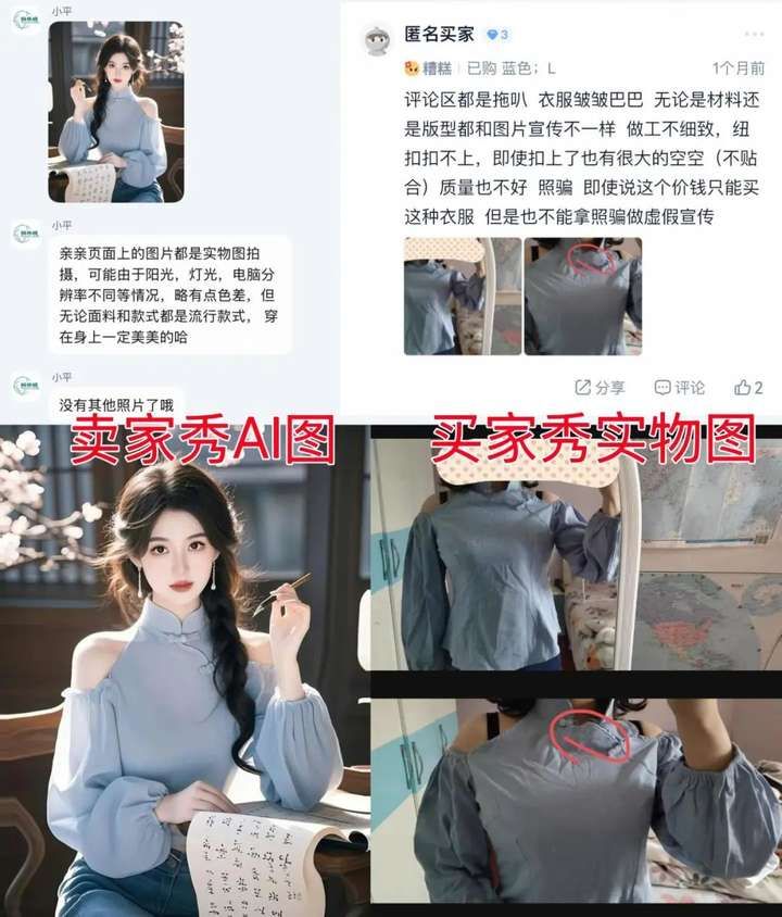 花生上树了?AI 竟然敢这么玩