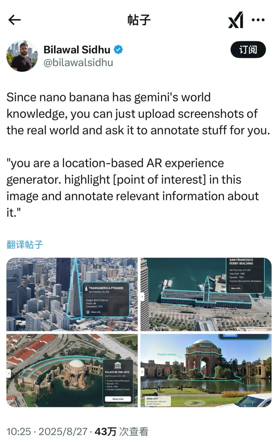 Nano Banana一战封神，我总结了10种官方不会告诉你的神级技巧。
