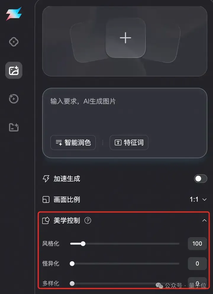Wan2.5+Midjourney V7，阿里夸克这个新AI鲨疯了！价格还砍一大刀