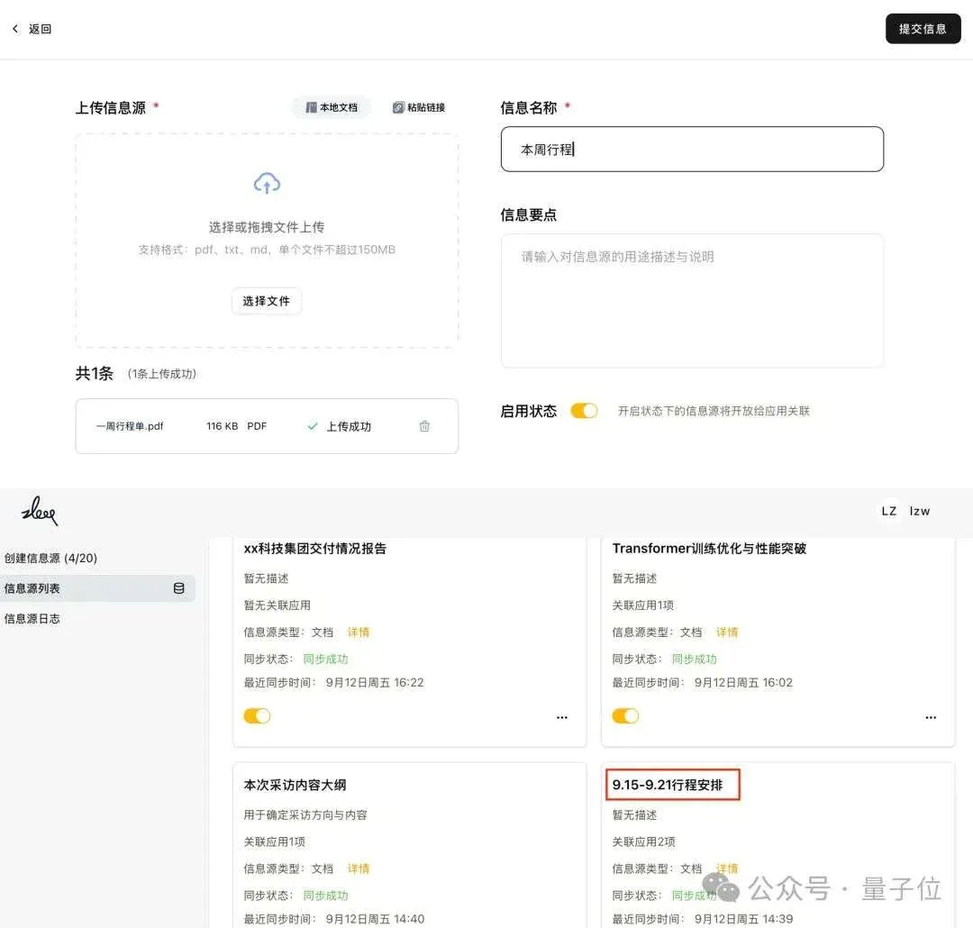 @CEO，你的下一个私人助理何必是人类