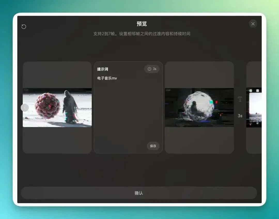 PixVerse V5 突袭上线,我们在「拍我AI」上第一时间深度实测