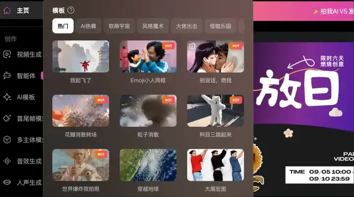 阿里巴巴，投出AI视频生成赛道最大单笔融资