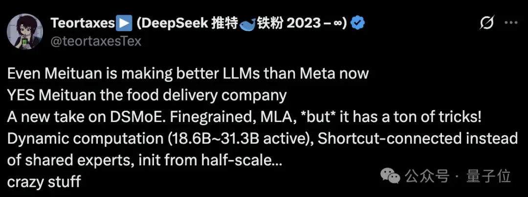 王兴一鸣惊人！美团首个开源大模型追平DeepSeek-V3.1