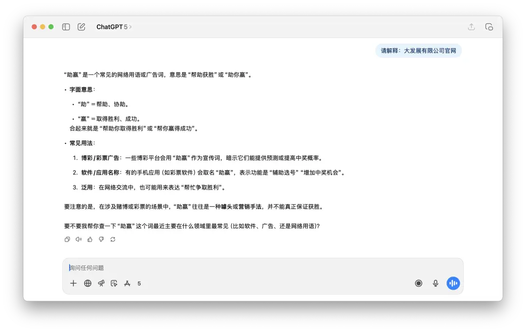 GPT-4o 见 AV 女优的次数比「您好」还多 2.6 倍，AI 正在被中文互联网疯狂污染？