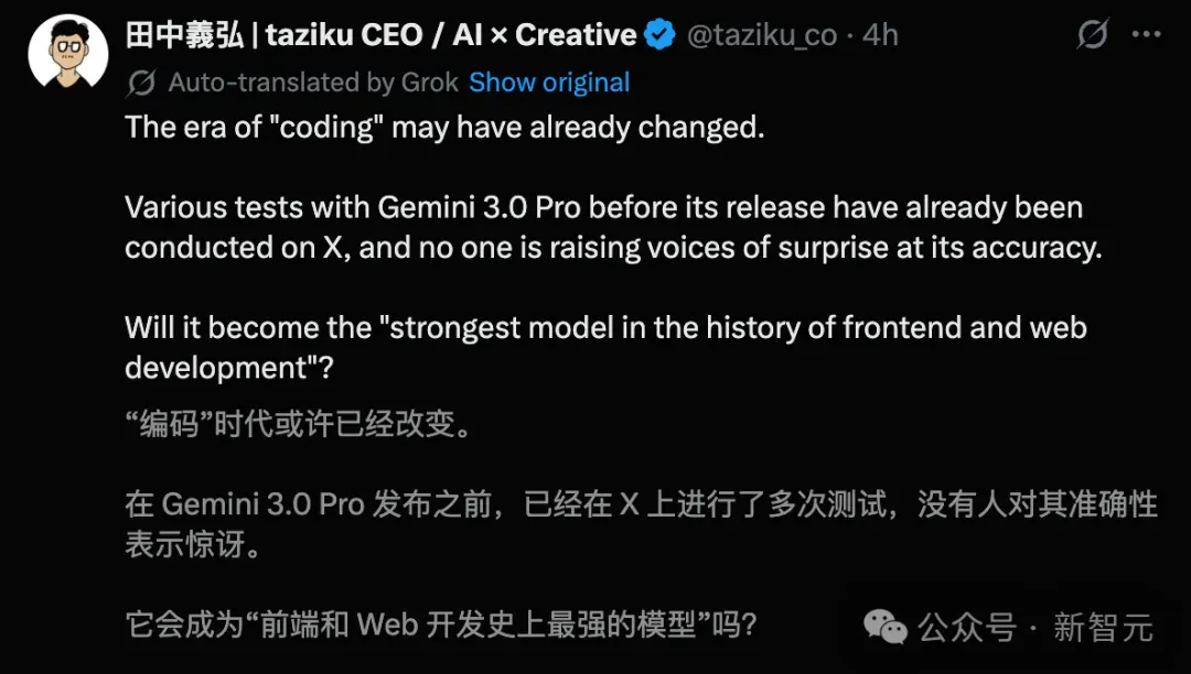Gemini 3.0 Pro内测流出，编程实力惊人！下周上线