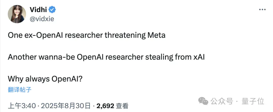 马斯克亲口证实xAI代码库被盗！涉案前员工被起诉，已跳槽OpenAI
