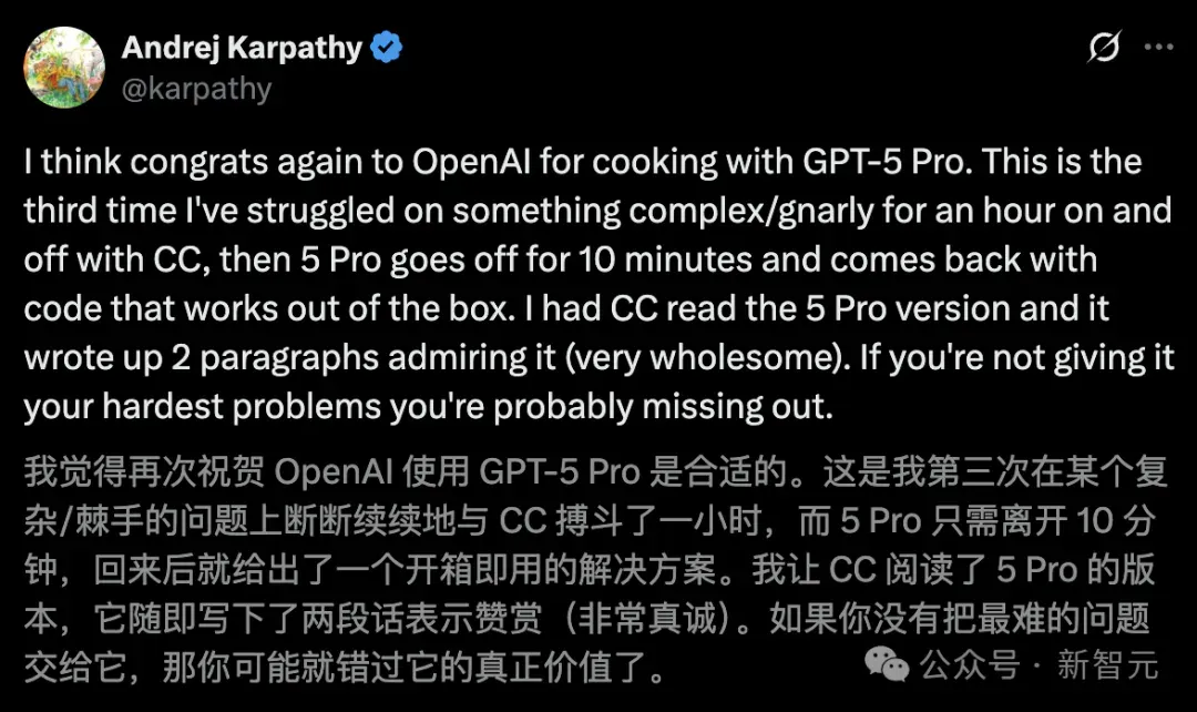 谁不用谁亏！Karpathy吹爆GPT-5：10分钟编码完胜Claude一小时，奥特曼秒回感谢