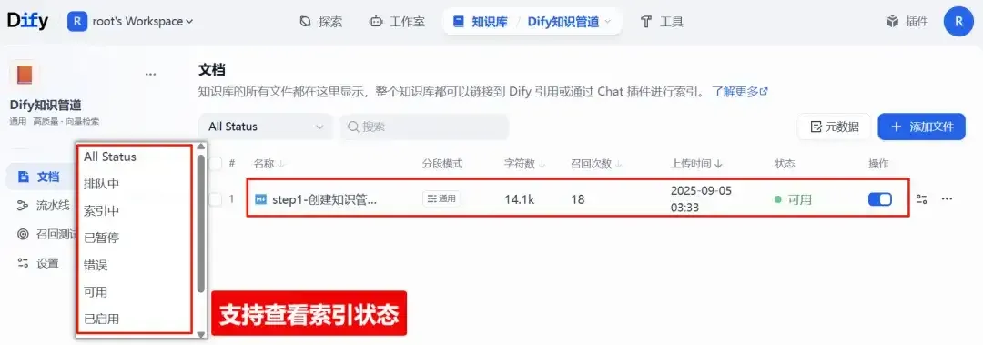 全网首发！Dify 2.0.0 图文混排上线，每个新功能都是爆款！附实战教程（建议收藏）
