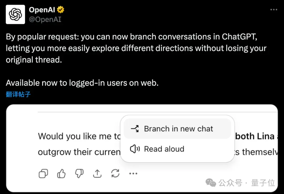 ChatGPT新功能，又干掉一批创业项目