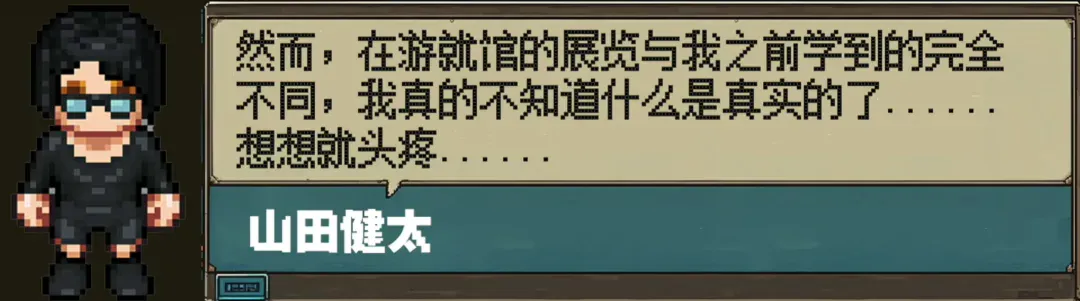 用AI模拟：日本大搞历史战的后果会是什么？