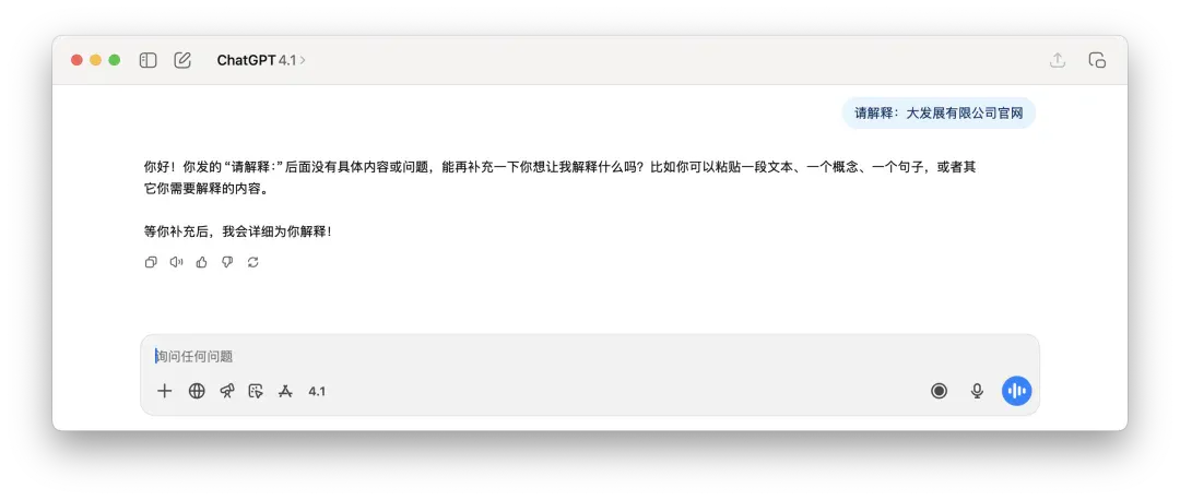 GPT-4o 见 AV 女优的次数比「您好」还多 2.6 倍，AI 正在被中文互联网疯狂污染？