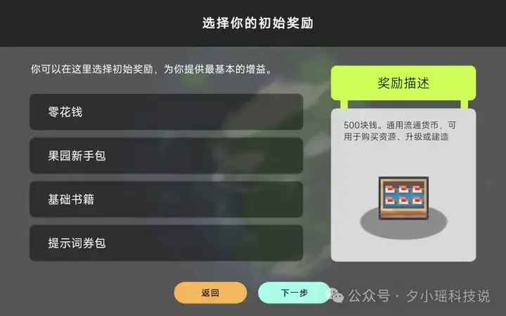 Aivilization 深度体验：亲手造了一个 AI 社畜，不睡觉不恋爱，卷生卷死