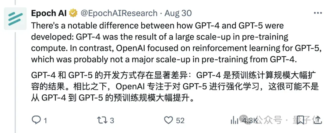 7个AI玩狼人杀，GPT-5获断崖式MVP，Kimi手段激进