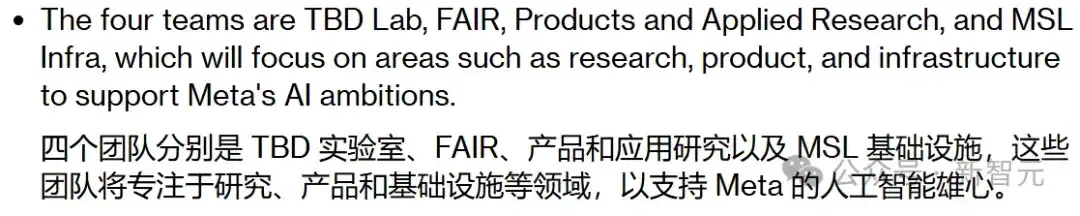 143亿美金买来一场空！小扎向谷歌OpenAI低头，史上最大AI赌注失速