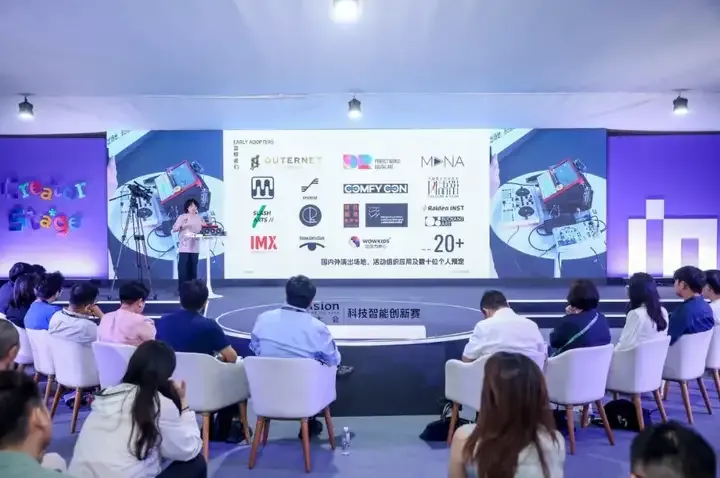 00后挑大梁！近20国选手激战外滩大会，AI科创赛三赛道冠军诞生