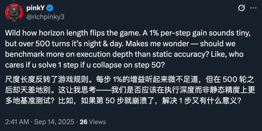 谁说Scaling Law到头了？新研究：每一步的微小提升会带来指数级增长