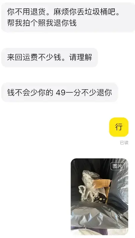 一张AI假照片，差点骗走5万块