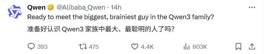 Nano Banana爆火之后,一个神秘的「胡萝卜」代码模型又上线了