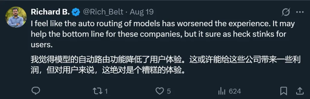 DeepSeek、GPT-5带头转向混合推理，一个token也不能浪费
