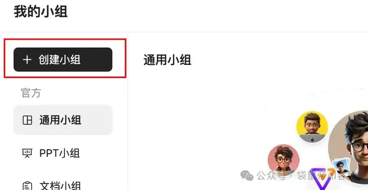 最近的焦虑，被蚂蚁Agent团队治好了