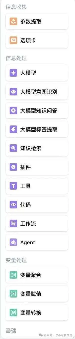 企业级Agent怎么搭建，腾讯云给出了标准答案