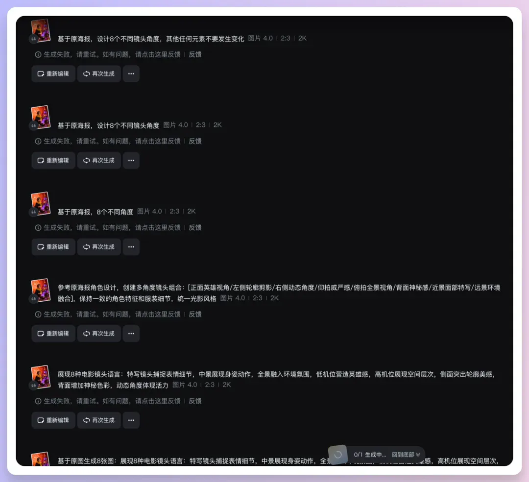 值得庆祝的进步！即梦图片4.0超全测评来了。