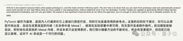 AI生成苹果Metal内核，PyTorch推理速度提升87%