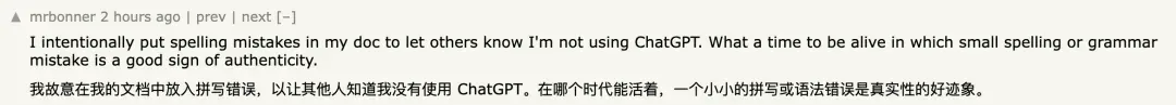 ChatGPT后遗症来了！人类日常聊天越来越AI化