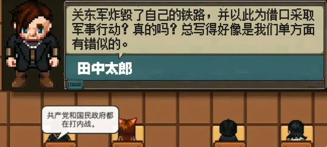 用AI模拟：日本大搞历史战的后果会是什么？