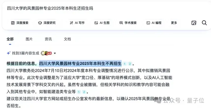 万万没想到，大学生都开始拿AI来养猪了