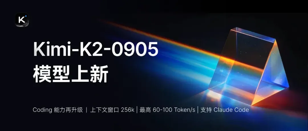 Nano Banana爆火之后,一个神秘的「胡萝卜」代码模型又上线了