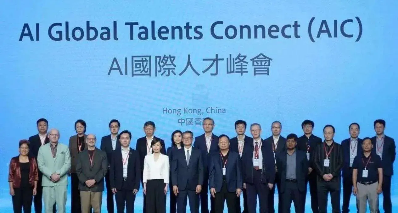 PPIO姚欣出席首届AI国际人才峰会：AI落地需先找对“钉子”再选好“锤子”