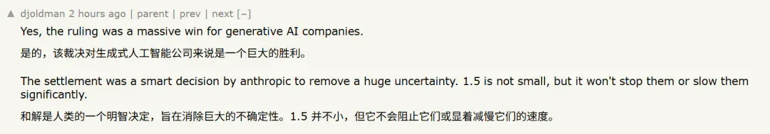 Anthropic被作家告了，违规下载700万本书，15亿美元和解了