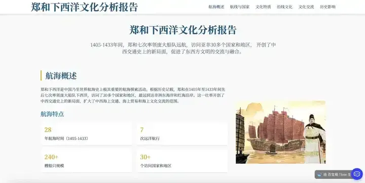 蚂蚁即将上线通用 Agent