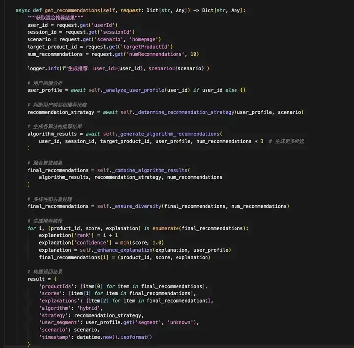 弃坑Claude！亲测CodeBuddy Code：单人2小时，从0搭建部署电商推荐系统