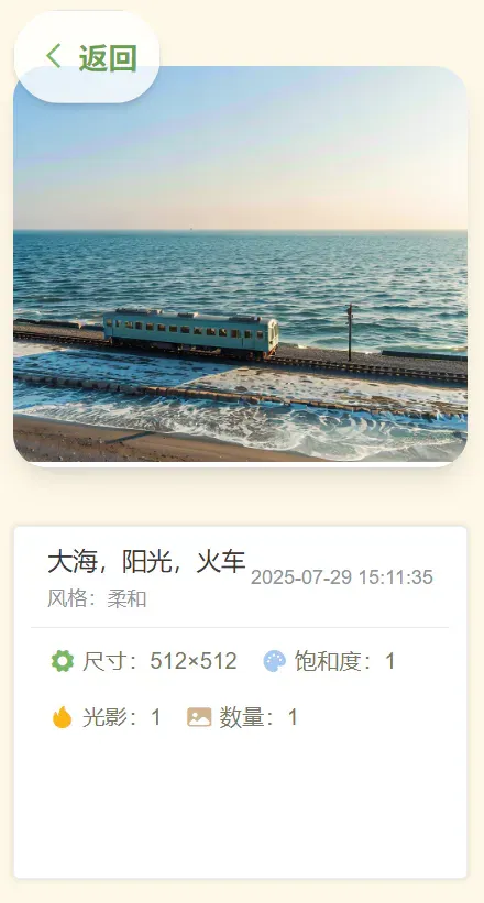 离谱，只需一句话就能生成App了？