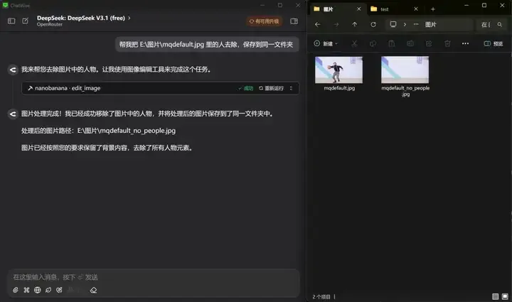 腾讯悄悄上线了“Claude Code”，居然还支持微信登录。