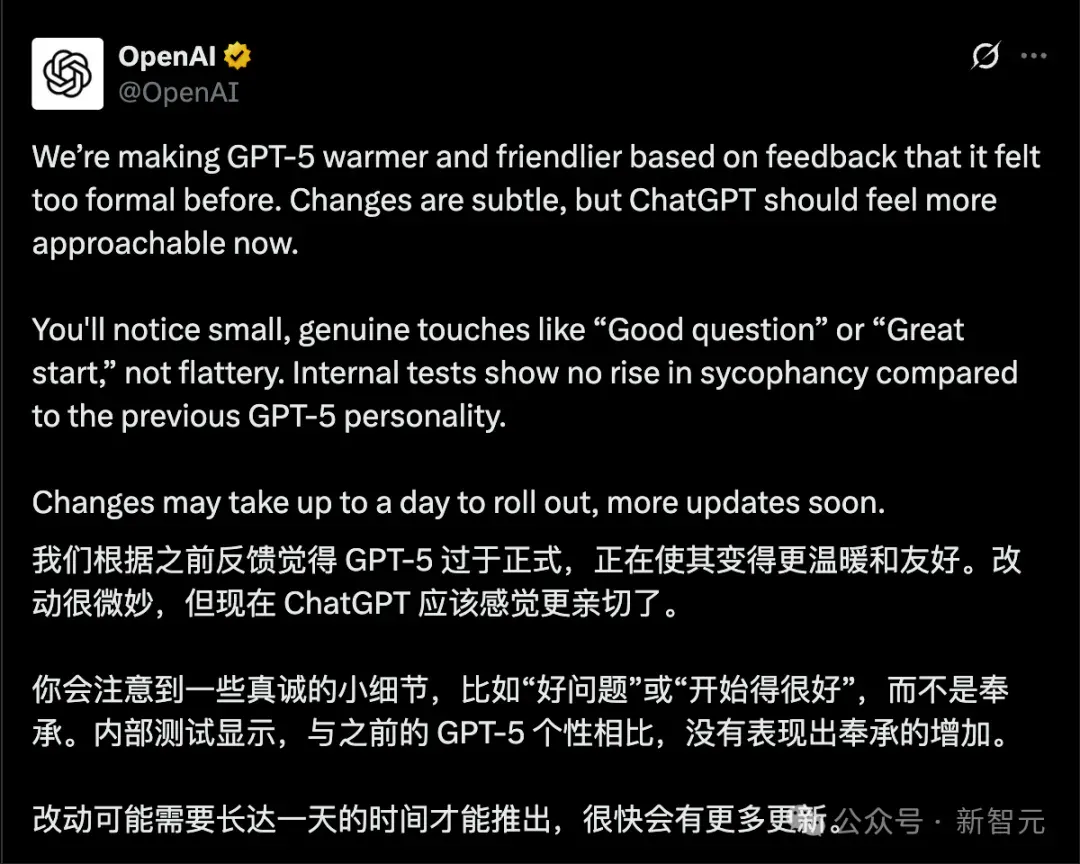 ChatGPT负责人深度复盘，爆4o复活内幕！过快下线是失误，将迭代模型人格